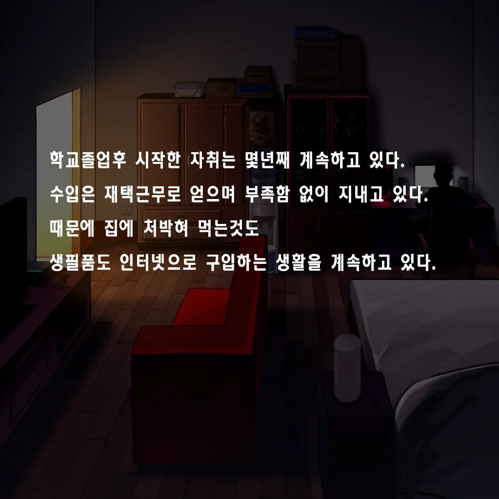 Tsuuhan Elf | 통판 엘프